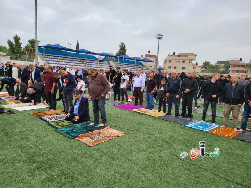 فيديو: صلاة عيد الفطر من المصلى الشرقي ومشاركة واسعة من الاهالي والرئيس عادل بدير يهنئ اهالي كفرقاسم 